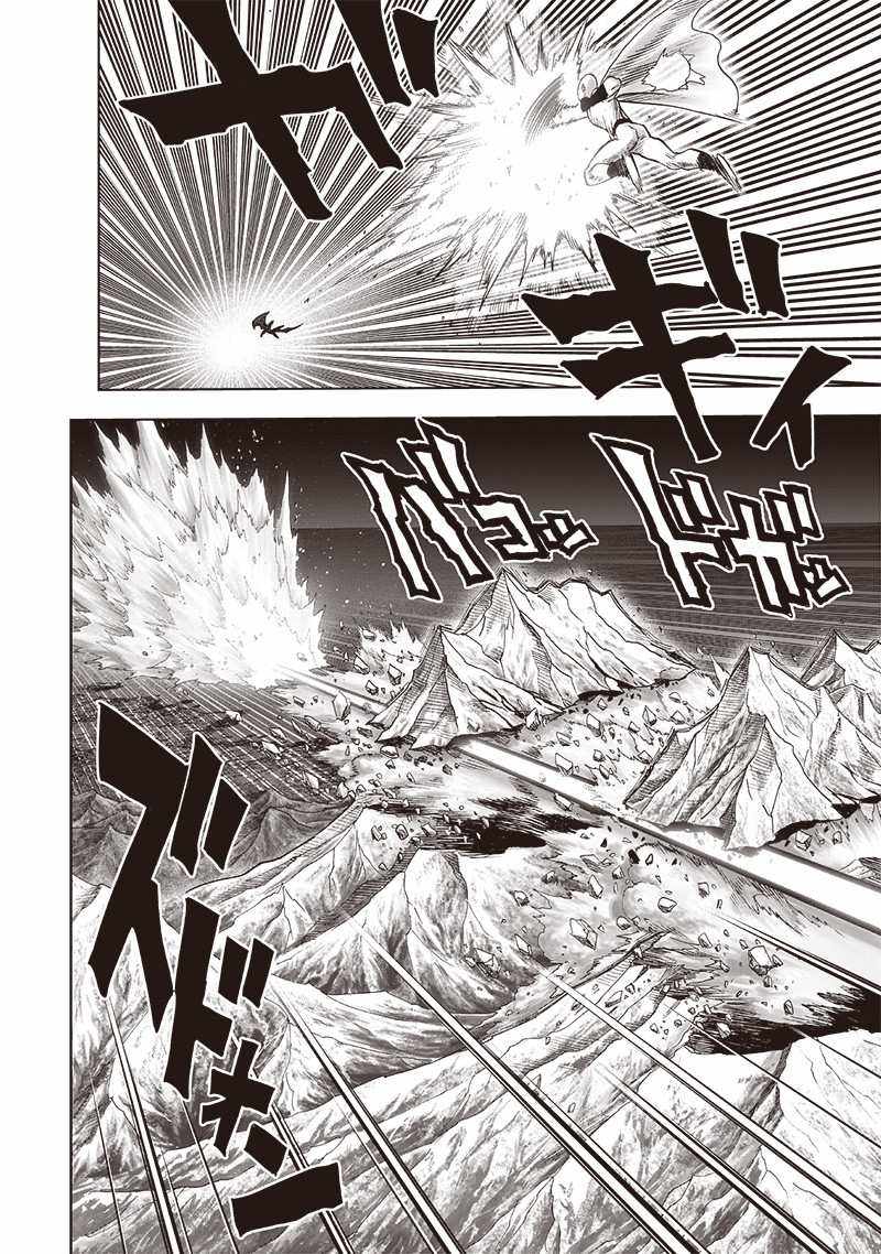 One Punch Man - Chapter 164 image 27